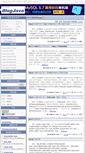 Mobile Screenshot of general.blogjava.net