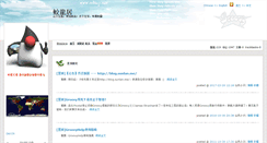 Desktop Screenshot of bluesun.blogjava.net
