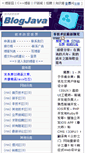 Mobile Screenshot of life.blogjava.net