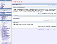 Tablet Screenshot of ica.blogjava.net