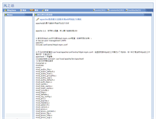 Tablet Screenshot of gf7.blogjava.net