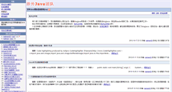 Desktop Screenshot of 8100988.blogjava.net