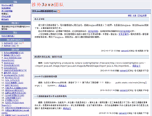 Tablet Screenshot of 8100988.blogjava.net