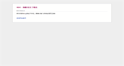 Desktop Screenshot of openssl.blogjava.net