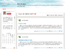 Tablet Screenshot of max.blogjava.net