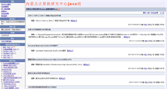 Desktop Screenshot of free-j2ee.blogjava.net