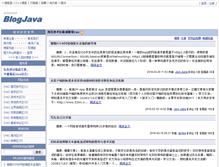 Tablet Screenshot of blogjava.net